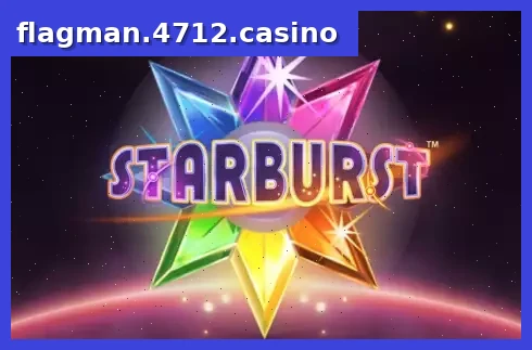 Starburst